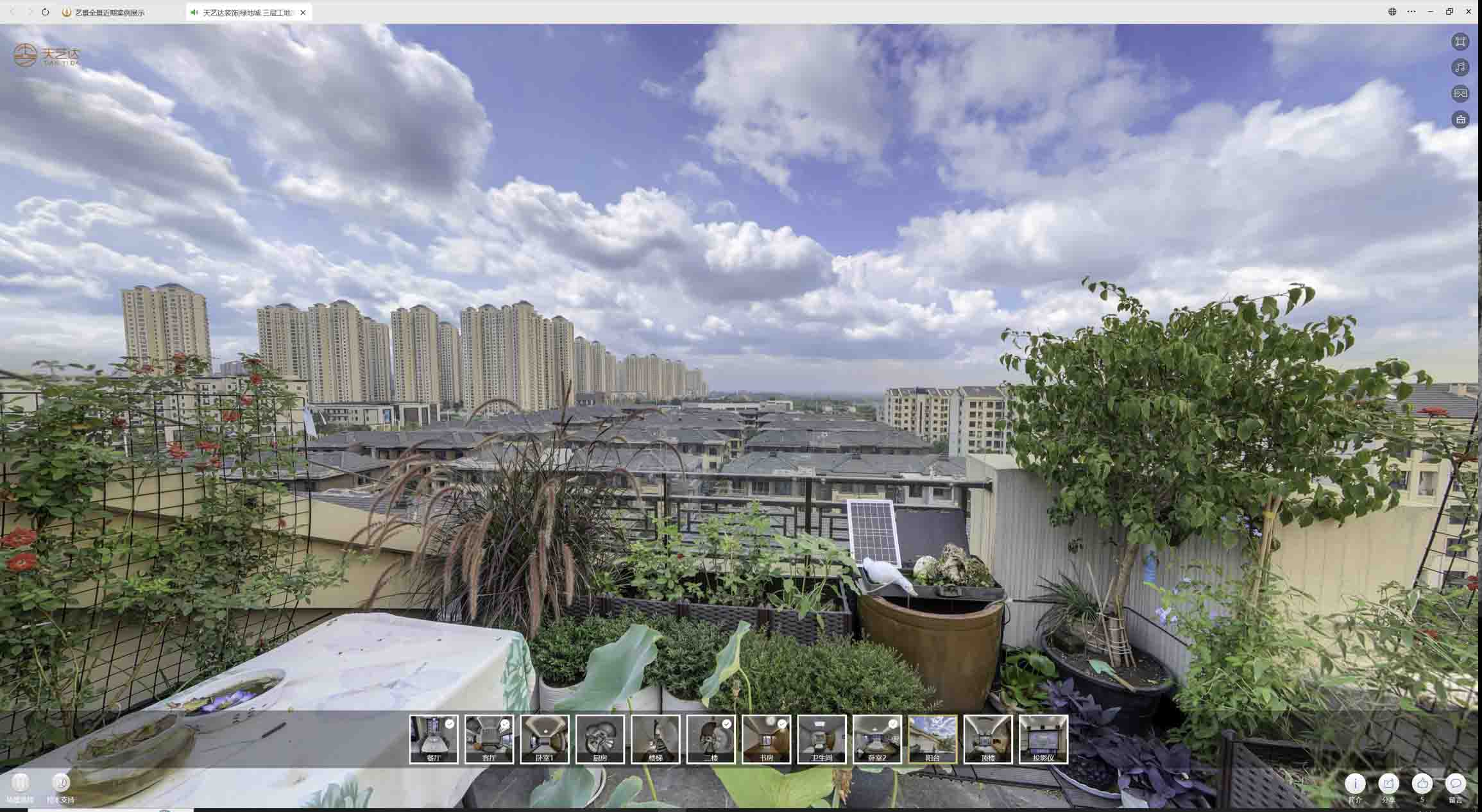 普陀喻德江陶瓷馆